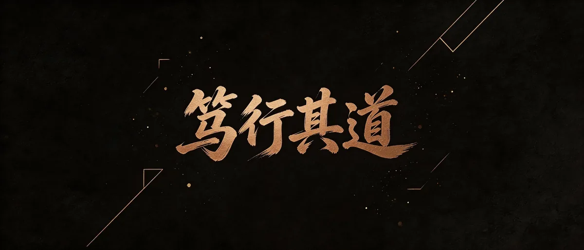 告别局域网限制!PostgreSQL+cpolar 轻松实现无公网 IP 远程访问