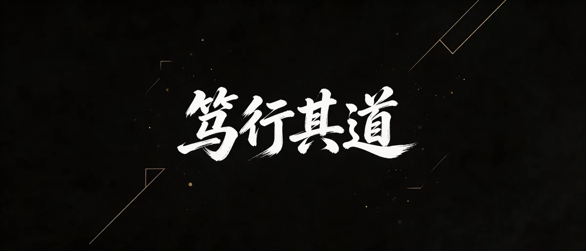 深入解析 KES 数据库运维核心:资源回收与膨胀防治全攻略